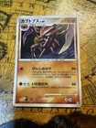 Kabutops