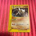 Kabutops