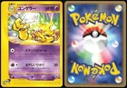 Kadabra
