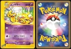 Kadabra