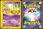 Kadabra