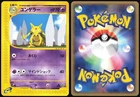 Kadabra