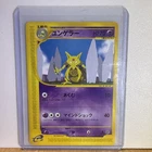 Kadabra