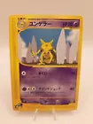 Kadabra