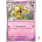 Kadabra