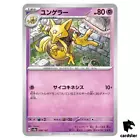 Kadabra