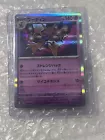 Kadabra