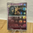 Kadabra