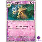 Kadabra
