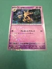 Kadabra
