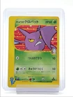 Kadabra