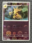 Kadabra