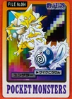 Kadabra