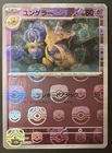 Abra