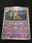 Abra