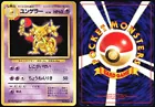 Kadabra