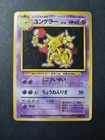 Kadabra