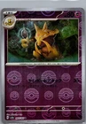 Kadabra