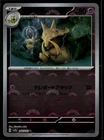 Kadabra