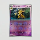Kadabra