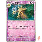 Kadabra