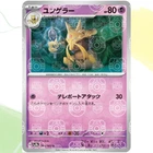 Kadabra
