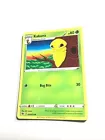 Kakuna