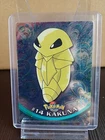 Kakuna