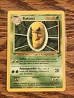 Kakuna