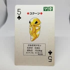 Chespin