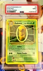 Kakuna