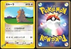 Kangaskhan