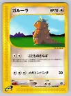 Kangaskhan