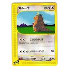 Kangaskhan