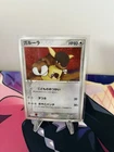 Kangaskhan