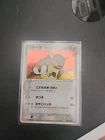 Kangaskhan