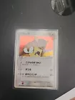 Kangaskhan