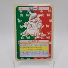 Kangaskhan