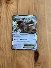 Kangaskhan EX