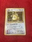 Kangaskhan