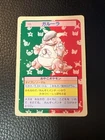 Kangaskhan