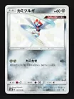 Kartana