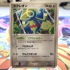 Kecleon