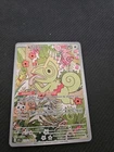 Kecleon