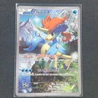 Kecleon