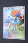 Kecleon
