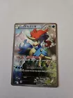 Keldeo