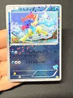 Keldeo