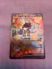 Keldeo