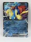 Keldeo